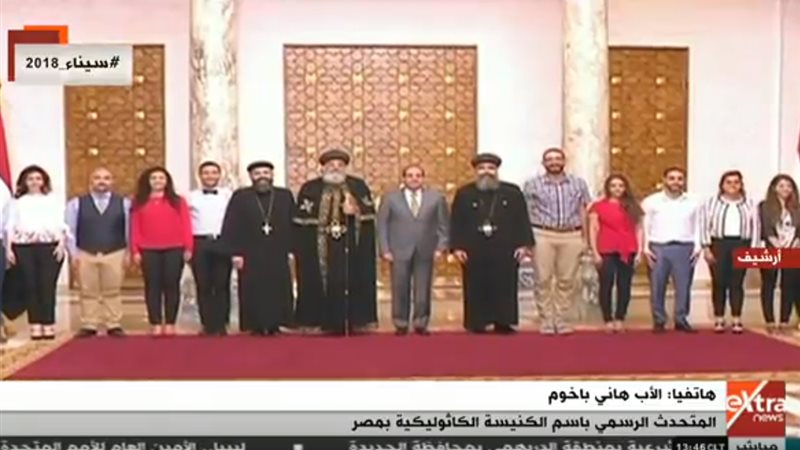 الرئيس السيسي والبابا