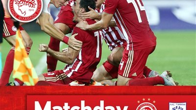 كوكا خارج مباراة أولمبياكوس ونانيا غانيا