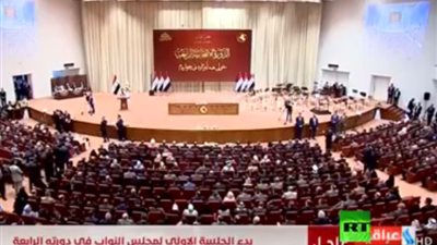 بث مباشر .. مجلس النواب العراقي الجديد يبدأ جلسته الأولى 