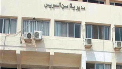 مستريح جديد في السويس.. شاب يهرب بـ12 مليون جنيه بزعم توظيفها