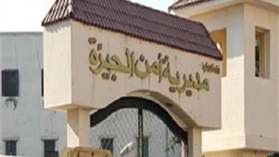ضبط طالبين في الوراق بتهمة تجارة الأسلحة النارية