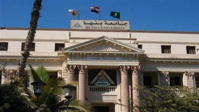 افتتاح مركز للإرشاد النفسي بـ