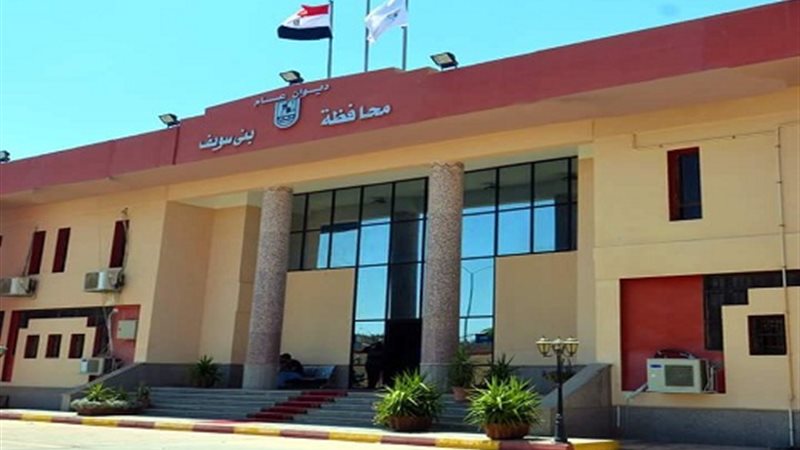 محافظة بنى سويف