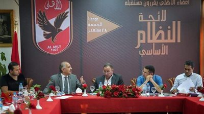 1000 مقترح من أعضاء الأهلي حول مشروع لائحة النظام الأساسي