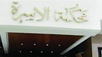 سيدة ترفع دعوى خلع بسبب إجبارها على ارتداء النقاب