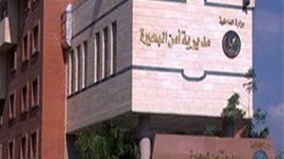 ضبط 2.500 طن أسمدة زراعية في البحيرة 