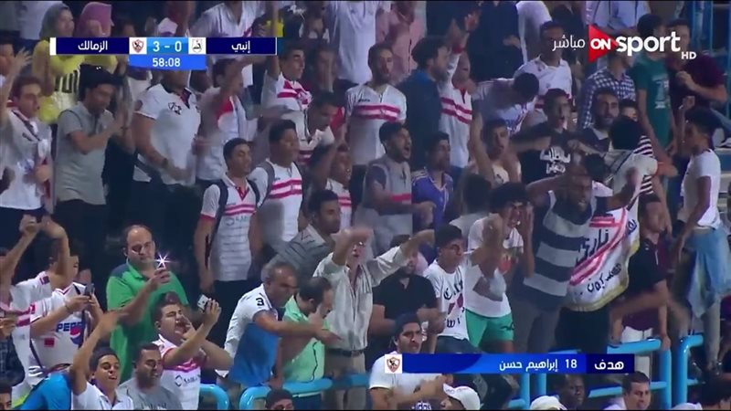 جماهير