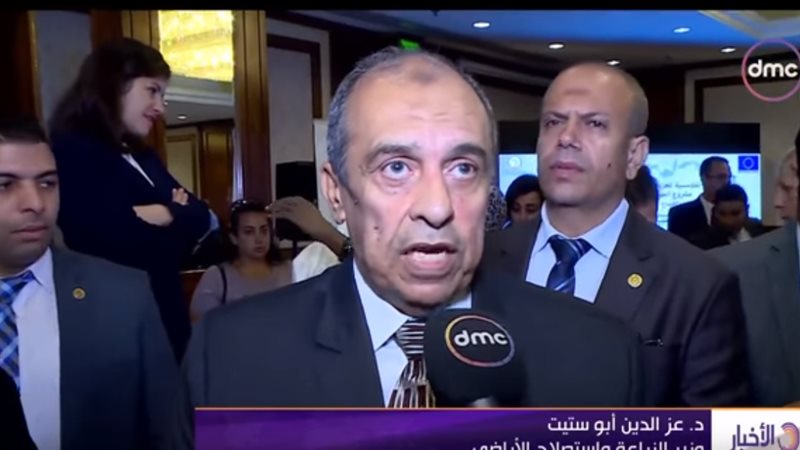 عز الدين أبو ستيت