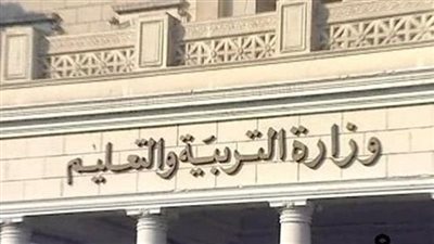 تحويل الشئون الإدارية بالأكاديمية المهنية للمعلمين للتحقيق بعد تسريب مستندات سرية