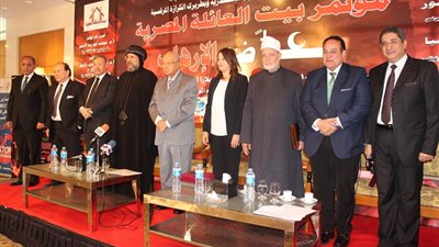 مؤتمر ايجيبت فيوتشر 
