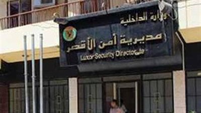 مصرع شخص وإصابة آخرين إثر اصطدام سيارة أجرة بتروسيكل في إسنا 