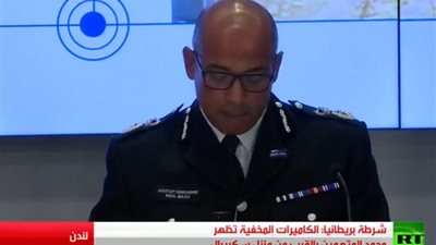 بث مباشر .. تصريحات الشرطة البريطانية حول تسميم العميل سكريبال