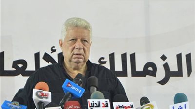 مرتضي منصور يدرس العفو عن كهربا