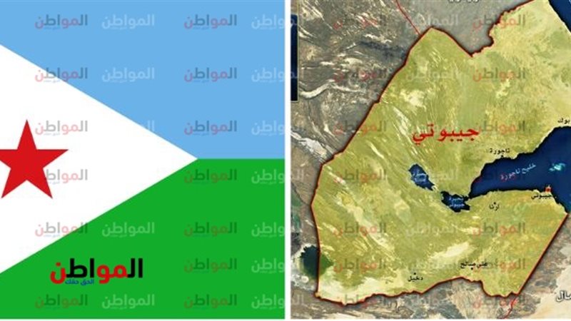 جيبوتي