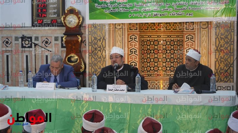 وزير الأوقاف محمد