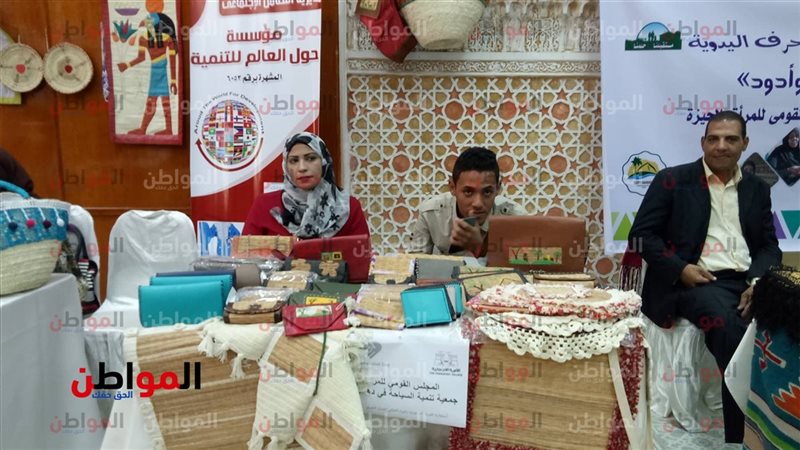 القومي للمرأة في