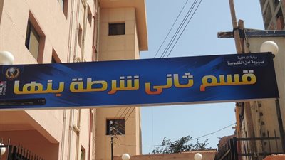 مذبحة بنها .. جريمة غامضة تهز القليوبية والضحايا من أسرة واحدة