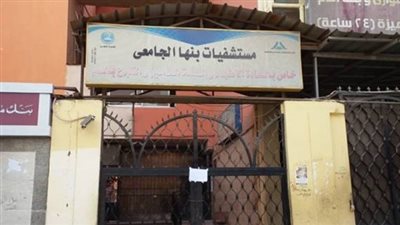 مصرع 4 أشخاص جراء حادث مروري في بنها