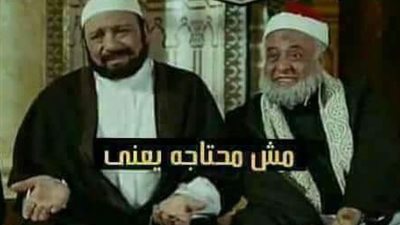 هاشتاج 