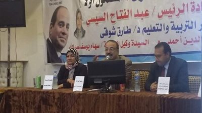 المؤتمر الأول لبرنامج 