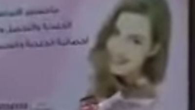 فيديو| لن تتوقع ماذا فعل سعودي رأى صورة فتاة حسناء على ملصق إعلاني !