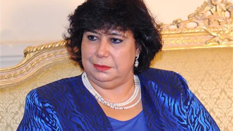 وزيرة الثقافة
