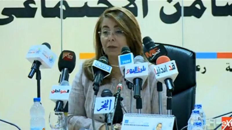 وزيرة التضامن الاجتماعي