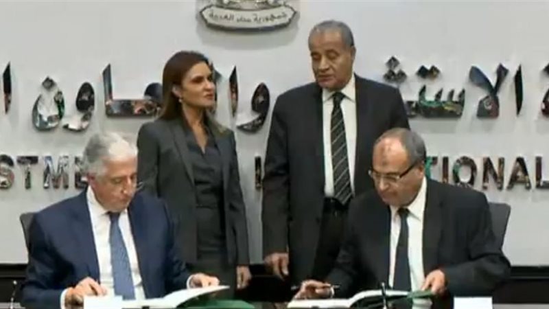  اتفاقية بين المؤسسة
