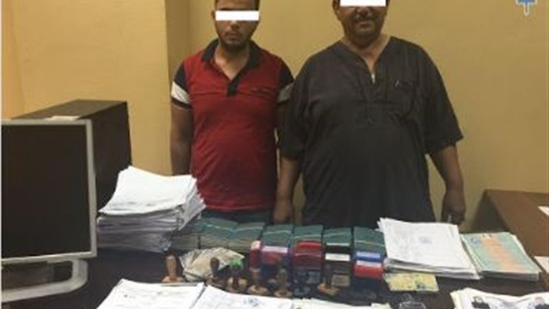 المتهمان بالمضبوطات
