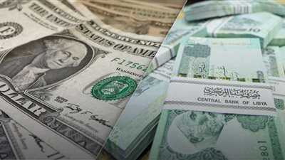 نرصد سعر الدينار الليبي مقابل العملات اليوم