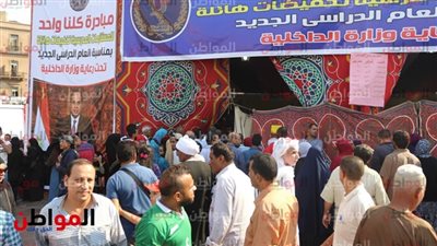 فيديو.. الداخلية: تواصل فعاليات مبادرة 