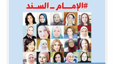 فيديو| المرأة في أسبوع.. 