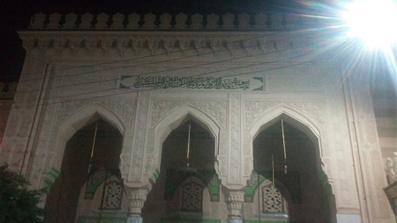 حضرة العارف بالله