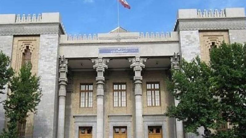 القنصلية الإيرانية