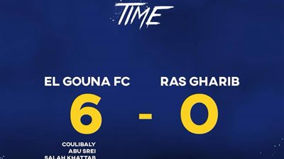 الجونة يهزم رأس غارب 6-0 وديًا