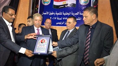 فيديو.. الوطنية لحقوق الإنسان تكرم محافظ الإسماعيلية السابق