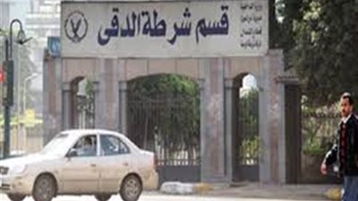 العثور على طفل مبلغ بغيابه وإعادته سالما لأسرته فى الدقى