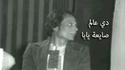 شاهد.. مشاجرة عنيفة بين مجموعة من الشباب تحت شعار.. دي عالم صايعة يابا