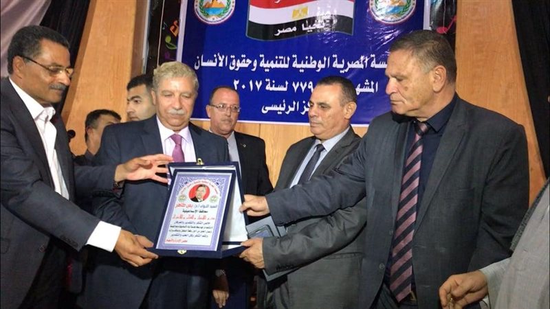 تركريم اللواء يس