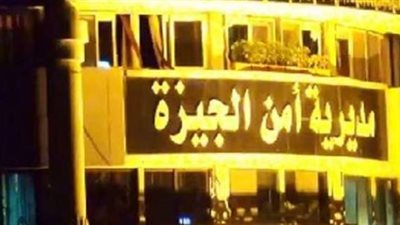 ضبط عاطل وابنه إثر تصنيعهما الاستروكس والفودو من مبيدات حشرية بالجيزة
