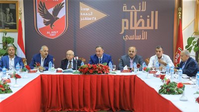 مجلس إدارة الأهلي يستقبل وفد اللجنة الأولمبية