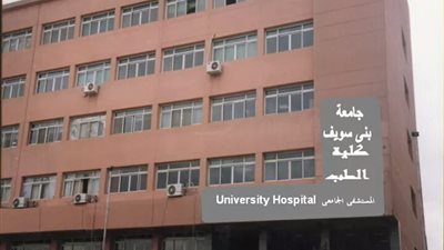 إصابة شخص بقطع شرايين باليد اليمنى إثر محاولة انتحار ببني سويف