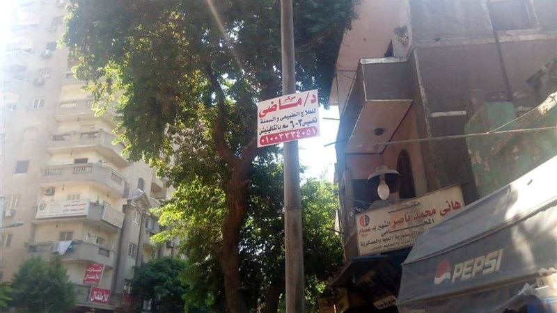 حملة لرفع اللافتات