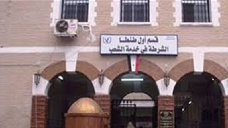 قسم شرطة طنطا