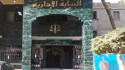 المحاكمة العاجلة لمدير بنك التنمية والائتمان الزراعي بالبداري سابقاً و2 أخرين 