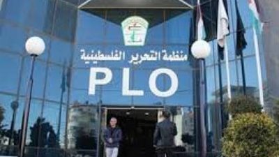 بعد قراراته التعسفية ضدها .. منظمة التحرير الفلسطينية لـ 