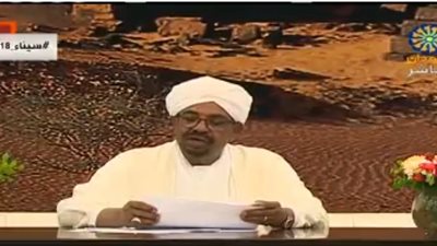 بث مباشر .. كلمة للرئيس السوداني عمر البشير حول تشكيل الحكومة