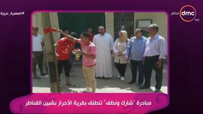 فيديو.. شباب شبين القناطر يشاركون في مبادرة 