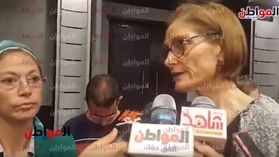 فيديو.. شيري كارلين: 500 مليون دولار دعم ملفات الصحة والتعليم في مصر