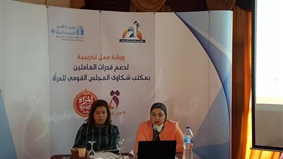 الإدمان والطلاق و الخلع.. في ورشة محامي القومي للمرأة